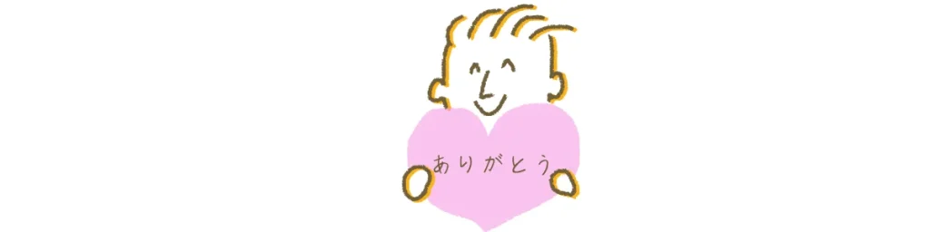 心からの「ありがとう」がやりがいになります