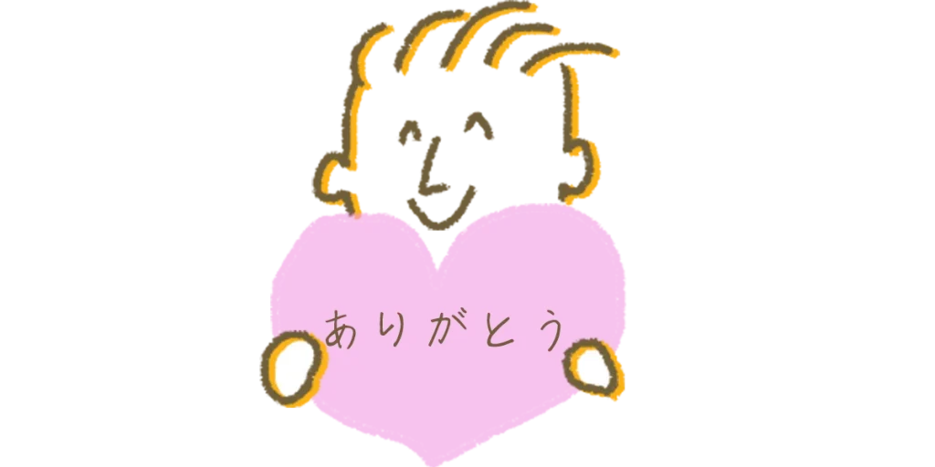 心からの「ありがとう」がやりがいになります