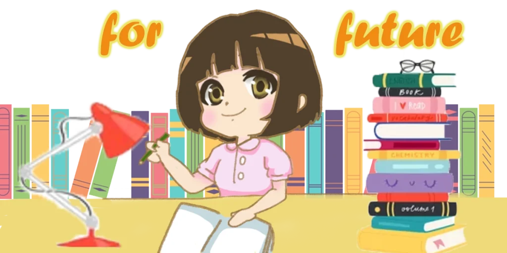 午後は将来の自分のための時間です。