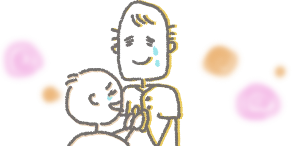 成功する「泣ける鍼灸師」と患者さんの信頼関係