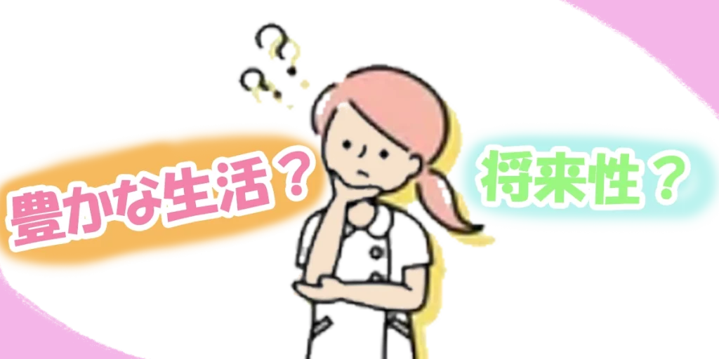 女性鍼灸師の将来性を考えてみる
