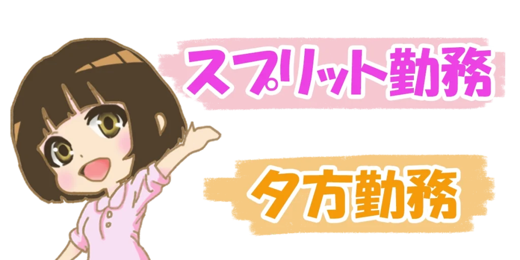 患者さんに合わせた鍼灸師の働き方